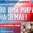 Группа «ПОМОЖЕМ ПОДДЕРЖИМ» приглашает на мероприятие - Библиотека города Среднеуральска